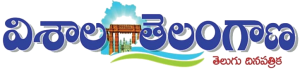 vishalatelangana
